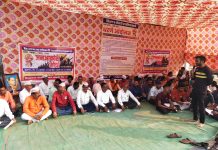 जी.पी.स्कूलों को ठेके पर देने और निजीकरण का विरोध