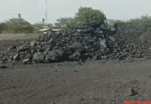 लापता 16 करोड का 38 हजार एमटी कोल की जांच गुल