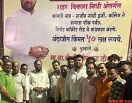 जनता की त्रासदी का कारण बना विधा. जोरगेवार के जन सेवा का मार्ग