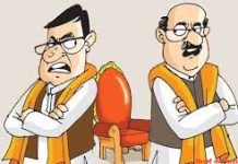 नेताओं के मनमुटाव से चुनावी दंगल में परिणाम का अमंगल