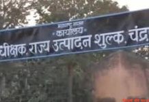 बनावटी शराब तस्कर गिरफ्तार