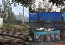 66 रू. टन के आरसीआर ठेके में कोयला बिक्री का झोल