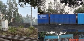 66 रू. टन के आरसीआर ठेके में कोयला बिक्री का झोल