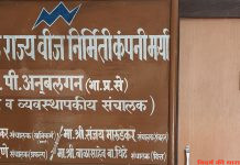 कच्चे कोयले से भी गिरी वॉशरी ठेके के वॉश कोल की जीसीवी