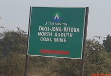 वाईल्डलाईफ कोरिडोर को नजरअंदाज कर वनविभाग की अरबिंदो के कोलब्लॉक को अनुमती