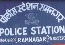 ग्रैंड फार्च्यून इंफ़्रा डेवलपर्स कंपनी पर जालसाजी का मामला दर्ज