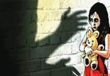 पिता का अल्पवयीन बालिका पर अत्याचार