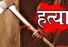 बेटे ने की माँ की हत्या, पिता घायल