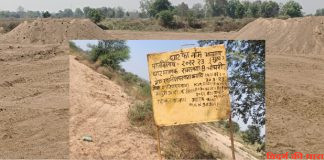 लापता स्टॉक से 2500 ब्रास रेती बेचने की अनुमती