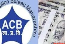 भ्रष्टाचारी कनिष्ठ लिपीक रिश्वत लेते गिरफ्तार