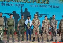 2 लाख के इनामी नक्सली का आत्मसर्पण