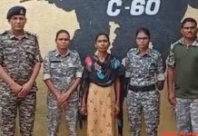 8 लाख की इनामी महिला नक्सली का आत्मसमर्पण