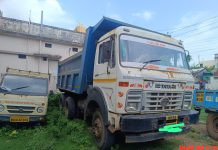 हायकोर्ट की जिलाधिकारी को फटकार
