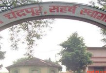 शिक्षा विभाग के अधिकारी रिश्वत लेते गिरफ्तार