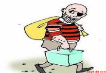चोरो के हौसले बुलंद, आईपीएस अधिकारी के घर पर चोरी