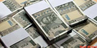 नाकाबंदी में कार से मिले ७५ लाख