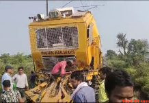 दो एमपीटी मशीनें आपस में टकराने से 4 रेलवे कर्मचारी घायल