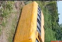 40 विद्यार्थियों से भरी स्कूल बस पलटी