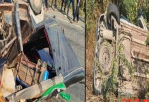 ऑटो और कार की टक्कर में 2 की मौत