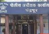 जिले में पुलिस अधिकारियों के तबादले