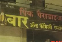 छोटे से विवाद पर पुलिस कर्मचारी की हत्या
