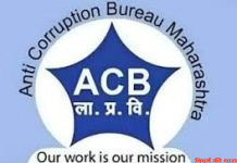 बल्लारपुर के तहसीलदार गायकवाड रिश्वत मामले में गिरफ्तार
