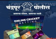 आईपीएल में सट्टा लगाने वाले ३ गिरफ्तार