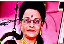 सेवानिवृत्त महीला की निर्मम हत्या