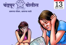 अल्पवयीन बालिका से देहव्यापार कराने वाली महिला पर अपराध दर्ज