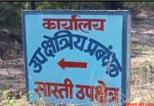 तलवार की नोक पर कोयला खदान में चोरी
