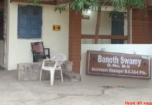 वेकोलि अधिकारी के घर में चोरी