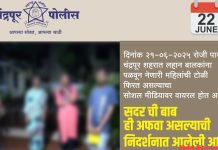 बच्चो को पकडने वाली टोली सक्रिय यह अफवाह होने का पुलिस का खुलासा