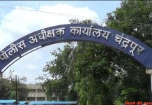 जिले में कुल 540 पर हद पार की कारवाई