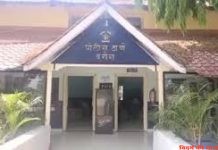 करोडो की जालसाझी में बीएस इस्पात पर मामला दर्ज