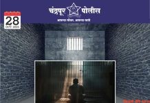 महेंद्र ढुमने 1 वर्ष के लिए स्थानबध्द