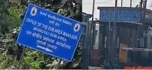मुंगोली खदान में लास्ट डेट नियमों की उडती धज्जीया