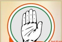 मनपा चुनाव पुर्व कांग्रेस में बडा फेरबदल