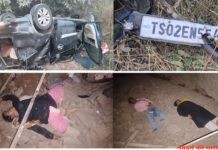 भीषण दुर्घटना में 4 की मौत, 5 गंभीर घायल