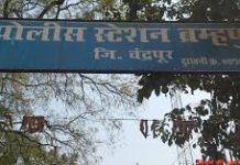 ब्रम्हपुरी के किडनी मामले में जाली डॉक्टर आरोपी गिरफ्तार