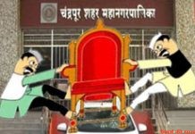 मनपा सत्ता के वर्चस्व में खुर्ची के लिए नेताओं के दांव