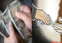 खंडणी मामले में 5 युट्युब पत्रकारों पर मामला दर्ज