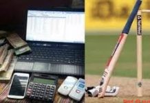 माखीजा की बेटबॉय आयडी से आयपीएल में बंपर सट्टेबाजी