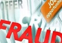 रेल्वे में नोकरी लगाकर देने के नाम पर 1 करोड 31 लाख की जालसाझी