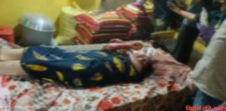 महिला की गला काट कर निर्मम हत्या